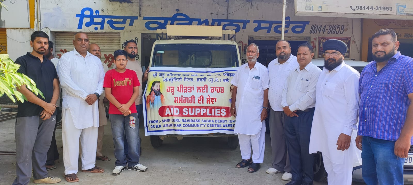 Relief material sent from England for flood victims - Happy Sadhowal.